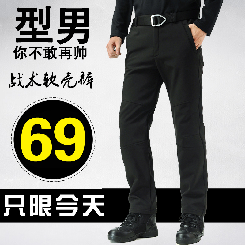 Outdoor tactical pants men's autumn and winter elastic breathable multi-pocket overalls men's plus velvet thick soft shell assault pants large size