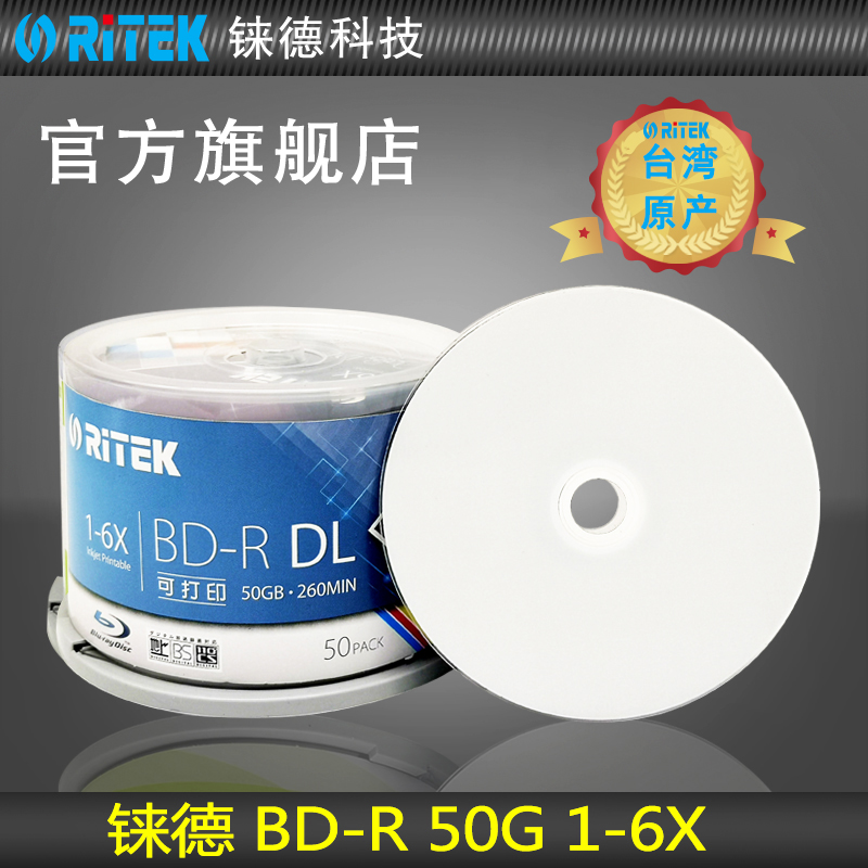 RITEK Blu-ray Printable BD-R 1-6 1-8 Speed 50G Blank Disc Disc Burning Disc Large Capacity Blu-ray Burn Disc Disc Barrel 50 Tablets