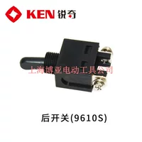 9910S Переключатель