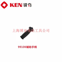 Вспомогательная ручка