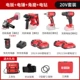 Семейный портрет 20 В (Electric Hammer Corner Scleding Electric Drill)