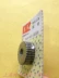 Dụng cụ điện Dongcheng Bộ phận ban đầu cho cờ lê điện PIB-FF-20C Bánh răng hành tinh máy mài tay Dụng cụ điện