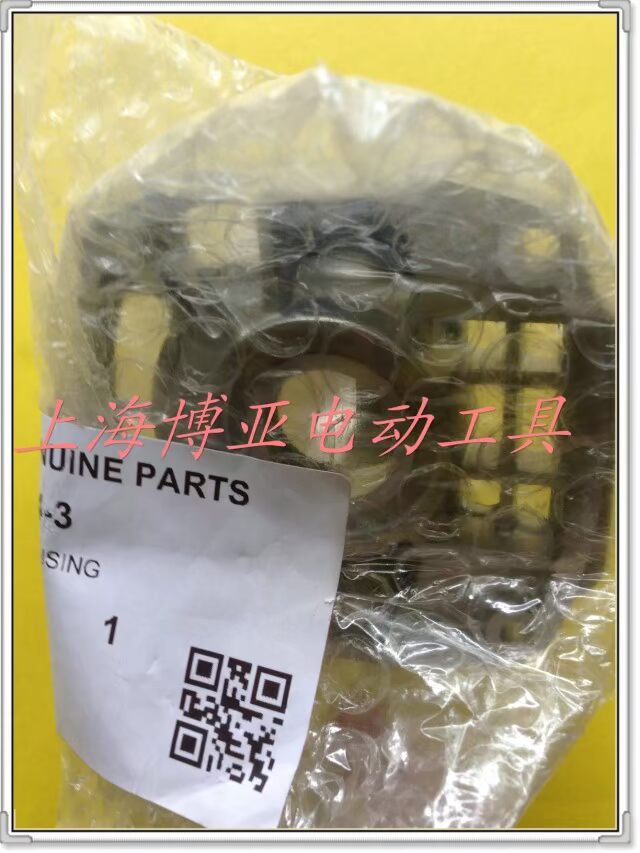 Makita Power Tools Máy mài góc Phụ tùng gốc 9553HN Hộp số Head Shell Lock Shaw Phụ kiện đánh bóng máy khoan pin chính hãng