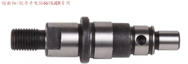 Công cụ năng lượng của Ruiqi phụ kiện ban đầu khoan tay 6610JER cánh quạt stator carbon bàn chải chuyển đổi thiết bị khoan chuck - Dụng cụ điện