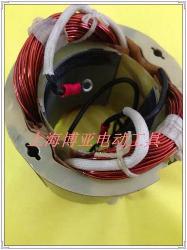 Công cụ năng lượng của Ruiqi Máy khoan rhinestone Xiaojingang Bộ phận gốc 6200N H200 Stator cuộn dây - Dụng cụ điện