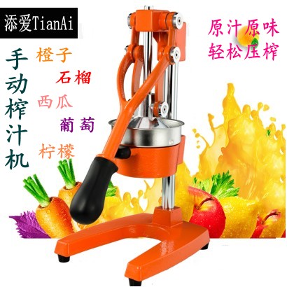 Household manual juicer manual juicer stainless steel juicer squeeze fruit juicer lemon orange watermelon - Taobao