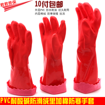 Habang 818 waterproof cold-proof plus velvet warm padded gloves female kitchen washing washing car flocking rubber