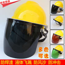 Safety helmet welding mask with cap type gas welder argon arc welding pc polished dust-proof UV protective surface screen