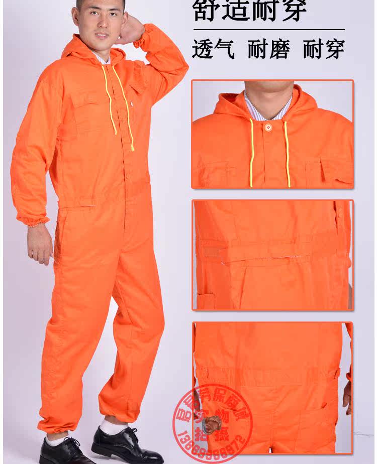 Tenue de travail - Ref 1912800 Image 13