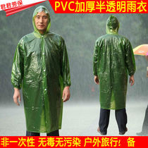 Outdoor non-disposable raincoat thickened tourist mountaineering portable mens and womens long poncho simple raincoat