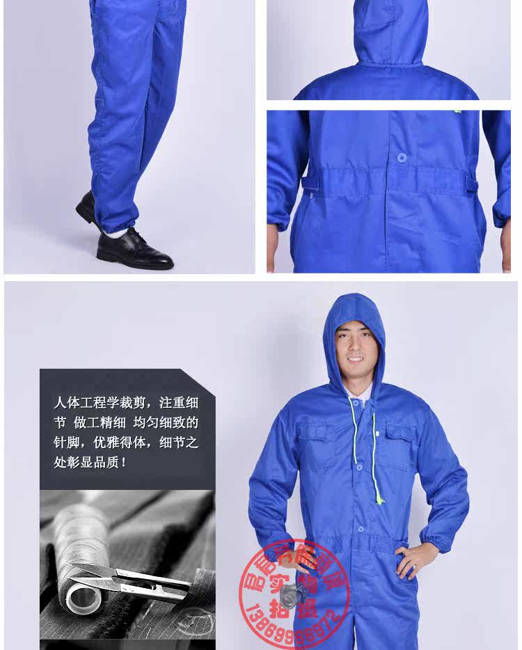 Tenue de travail - Ref 1912800 Image 9