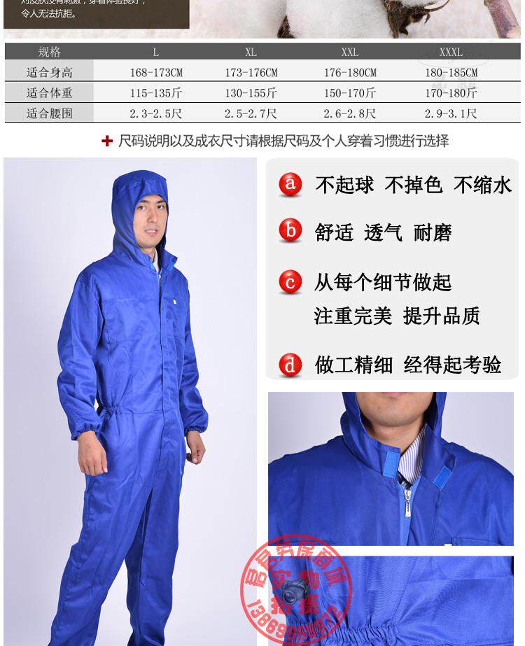 Vêtement de travail - Ref 1912760 Image 8