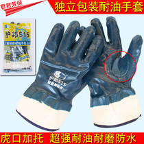 Hangbang 515 large mouth full hanging blue blue Ding Qing canvas labor insurance oil-resistant non-slip gloves wear-resistant hanging rubber gloves thickened