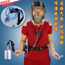 Gas delivery and gas supply gas mask with 7502 6800 dust mask spray paint special full cover connected to the air pump