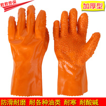 Anti-slip gloves acid and alkali resistant labor insurance gloves thickened cotton wool impregnated with plastic oil resistant industrial waterproof non-slip rubber gloves