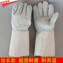 Long welding gloves all cowhide gloves Labor protection gloves wear-resistant gloves heat insulation gloves welding mask