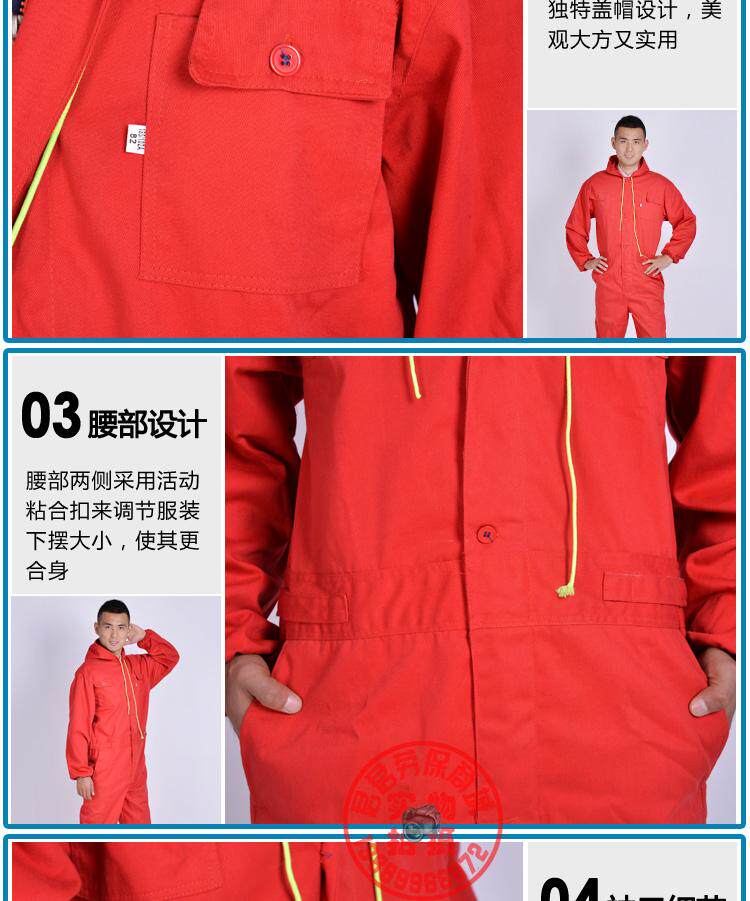 Tenue de travail - Ref 1912800 Image 19