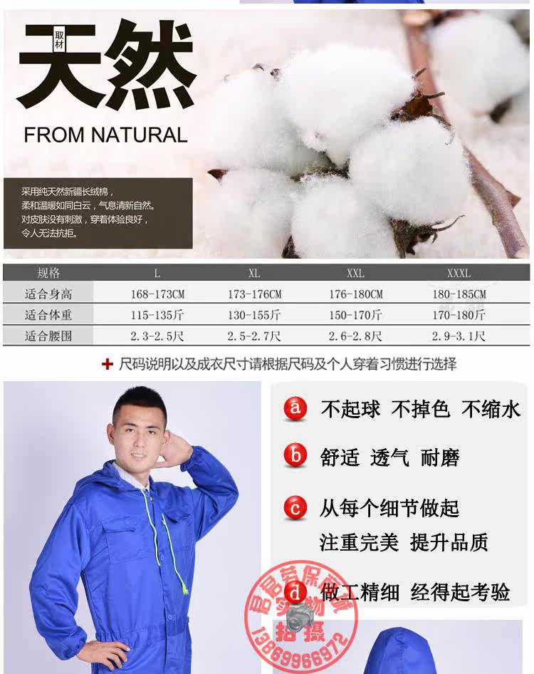 Tenue de travail - Ref 1912800 Image 8