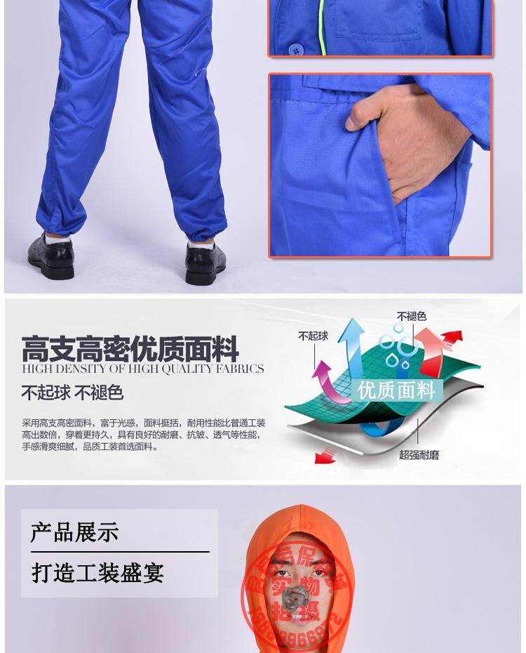 Tenue de travail - Ref 1912800 Image 11