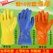 Factory super easy to use thick cotton wool dipped plastic anti-slip gloves oil resistance acid and alkali resistance industrial rubber labor protection hand waterproof