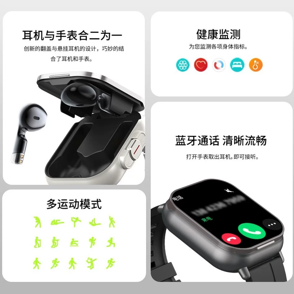 Наушники, сенсорный браслет, D8/, x9, bluetooth, 2 в 1, отслеживание сердцебиения
