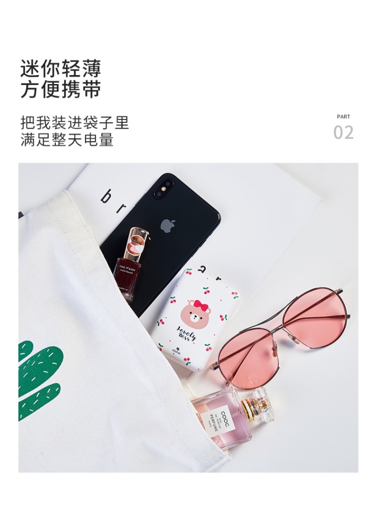 Nhỏ, di động sạc kho báu mỏng nữ phim hoạt hình quả táo 7 8 6 cô gái dễ thương nhanh phí điện thoại di động x Mini kê OPPO điện thoại Huawei tế bào Oki kho báu phổ 10.000 mA 6s dung lượng cao - Ngân hàng điện thoại di động sạc dự phòng remax 10000mah