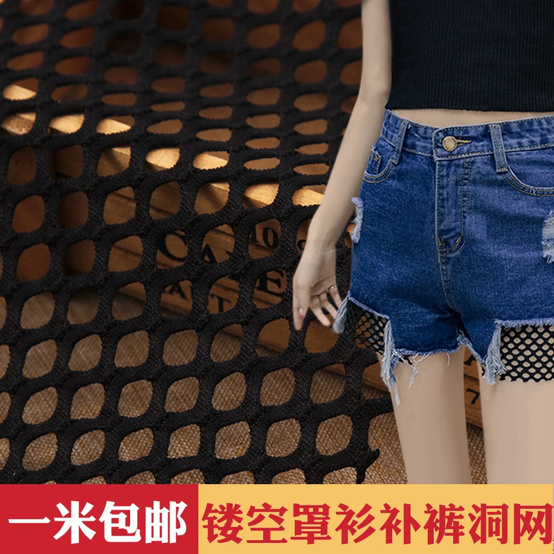 Black large mesh fabric Diamond mesh clothing fabric Hole jeans mesh clothing Elastic fishing net fabric