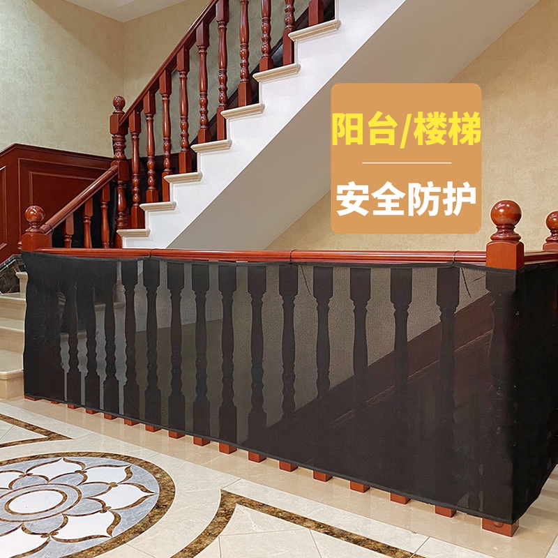 Balcony protective net fence net anti-fall children's stair fence net to prevent things from falling off safety net window seal anti-cat net