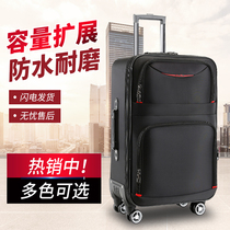 Suitcase male large capacity 28 inch waterproof Oxford Bra rod box 26 inch student password suitcase female canvas box
