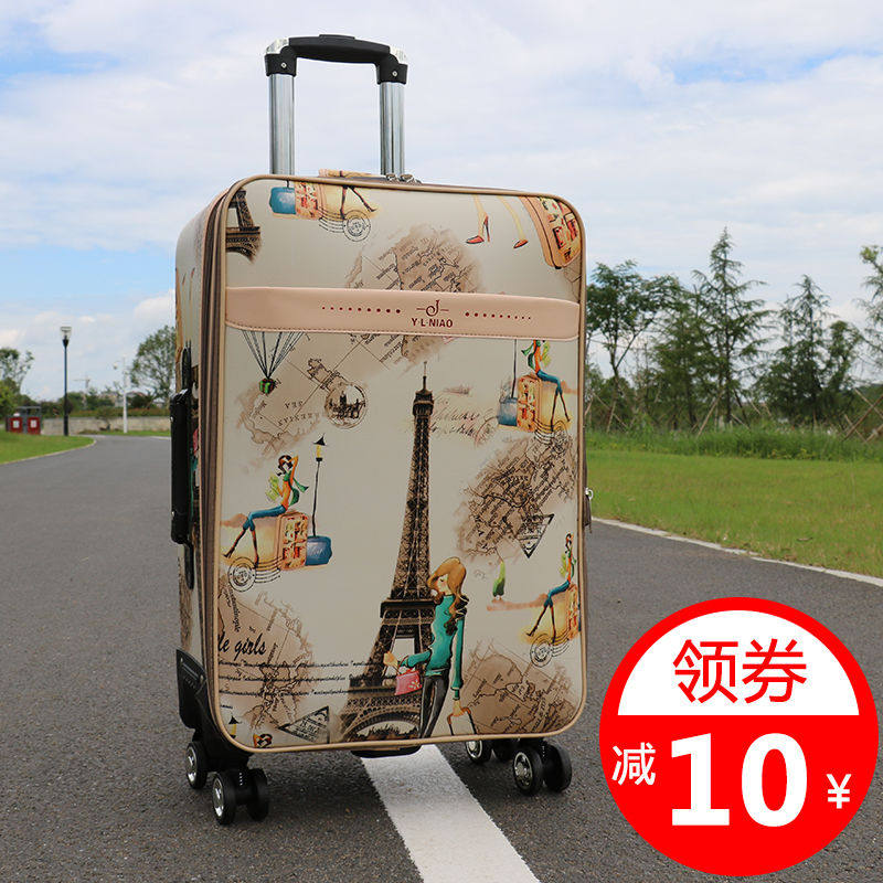 Student Korean version of the trolley case male 28-inch large-capacity password box 26-inch suitcase female 24-inch waterproof PU leather case
