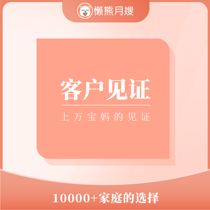 (lazy bear lunar sister-in-law) Suzhou select fine professional regular monthly sister-in-law to show up for the lunar sub-meal