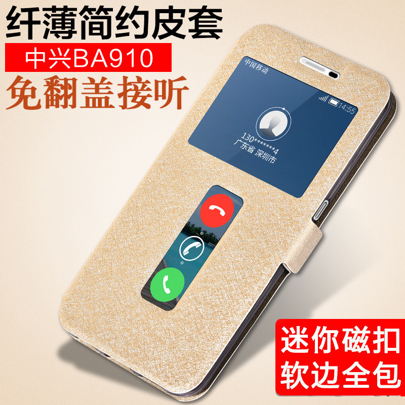 ZTE BA 910 Mobile Protection Sleeve Soft Inclusive ZTE BA 910 Mobile Shell A910 Cover Silicone Shell