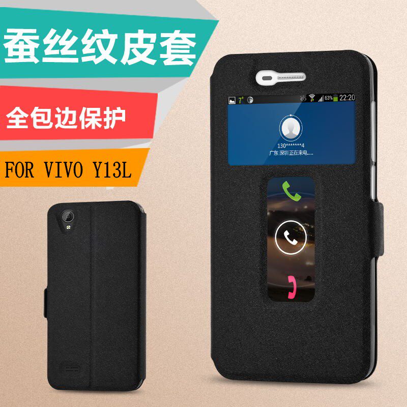 Backgammon vivo y13l soft bag edge leather case VIV0 YI3L mobile phone shell vivi y613f anti-fall y913t