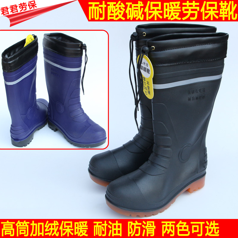 High-cylinder acid-resistant, protective thickened boots waterproof rubber boots with acid-resistant, oil-resistant, boots-fishing water shoes long cylinder boots
