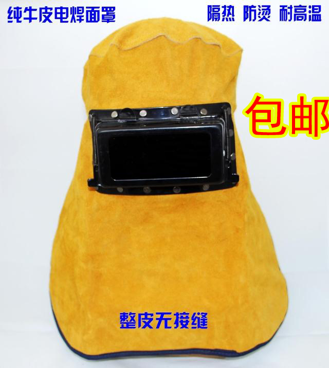 Welding mask pure cowhide welding welding helmet welder welding mask labor insurance double flip glass welding glasses