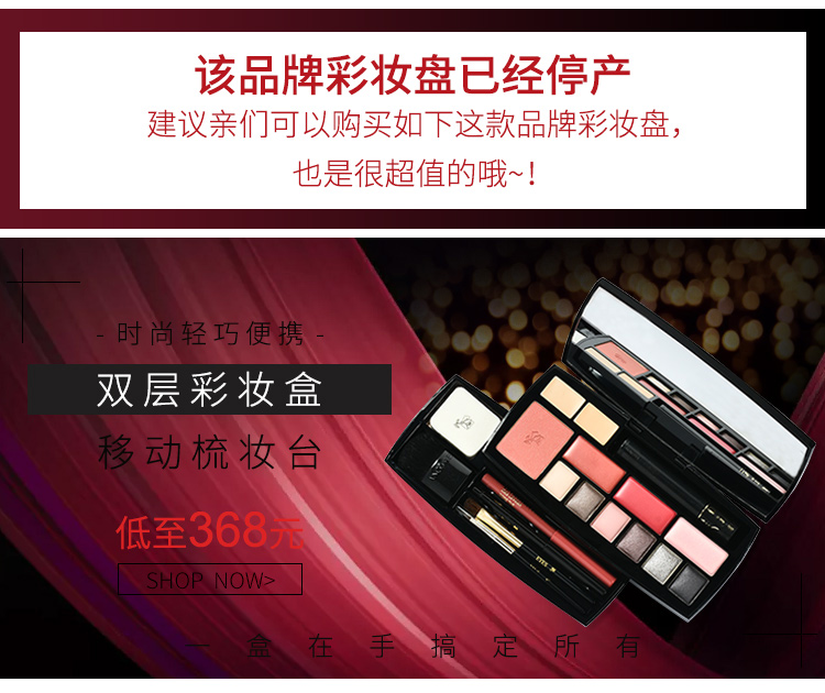 Givenchy Givenchy Xách Tay Trang Điểm Hộp Đĩa Màu Phấn Mắt Blush Du Lịch Trang Điểm Set Vàng Tấm phấn trang điểm