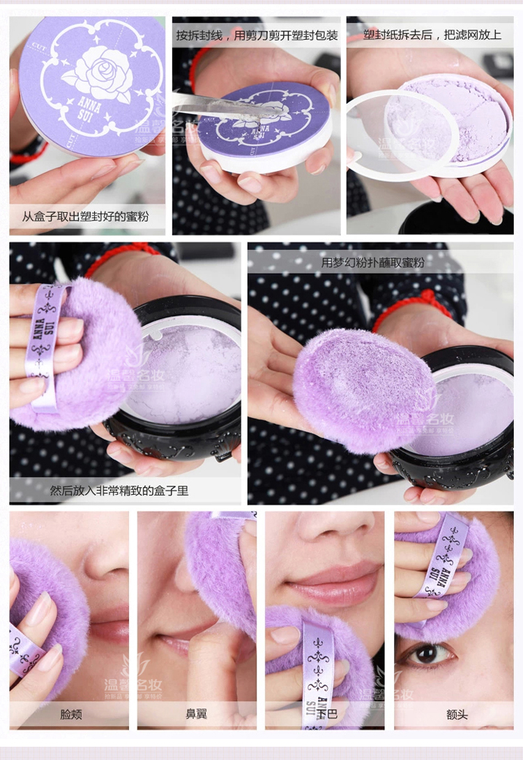 Anna Sui Ma Thuật Charm Ánh Sáng Mờ Sứ Búp Bê Da Làm Săn Chắc Kem Chống Nắng Beauty Trang Điểm Bột SPF20 Loose Powder 18 gam phấn loreal infallible 24h