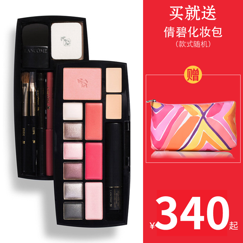 Lancome兰蔻彩妆盒/盘旅行套装双层锦盒组合套正品唇膏睫毛眼影包