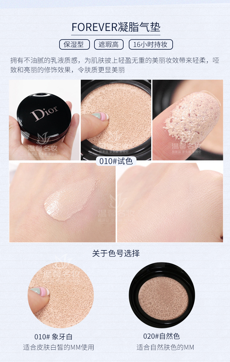 Dior Xuejing Jingling Giấc Mơ Vẻ Đẹp Vĩnh Viễn Khoang BB Kem Chống Nắng Powder Foundation Cream Nạp Lõi phấn nền