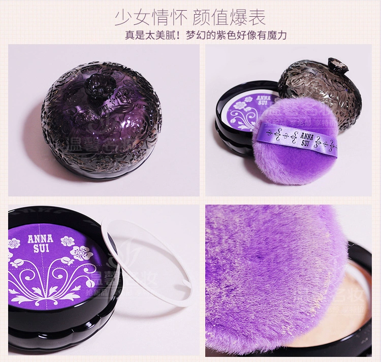 Anna Sui Ma Thuật Charm Ánh Sáng Mờ Sứ Búp Bê Da Làm Săn Chắc Kem Chống Nắng Beauty Trang Điểm Bột SPF20 Loose Powder 18 gam