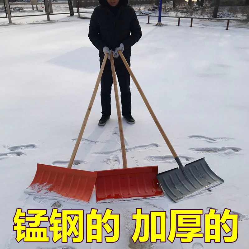 Push snow shovel large push snow board outdoor snow clearing shovel snow removal tool plastic property snow shovel artifact shovel shovel shovel