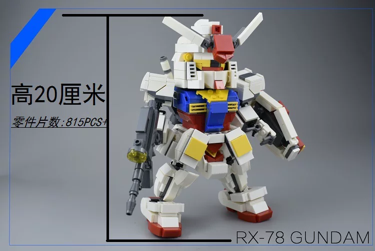 RX78 Юань Зуцу Гандэм Оригинал MOC SD Версия Гандэм Маленькие Гранулы Лаудинг Леду Птица Блок