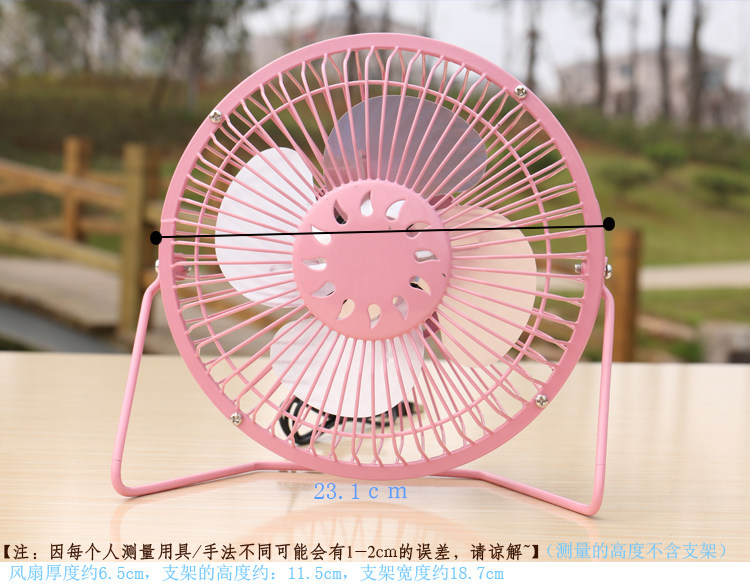 Ventilateur USB - Ref 406379 Image 13