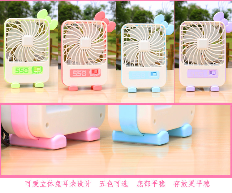 Ventilateur USB - Ref 406372 Image 17