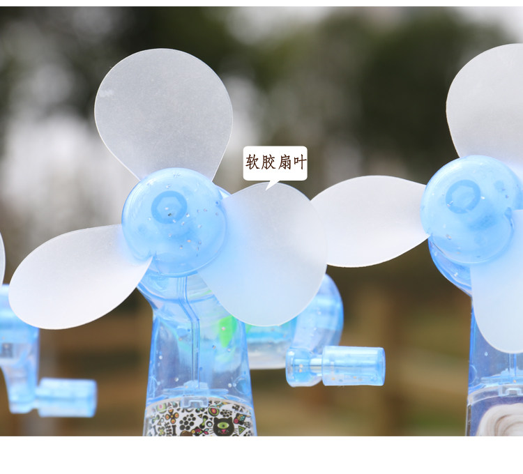 Ventilateur USB - Ref 403464 Image 14