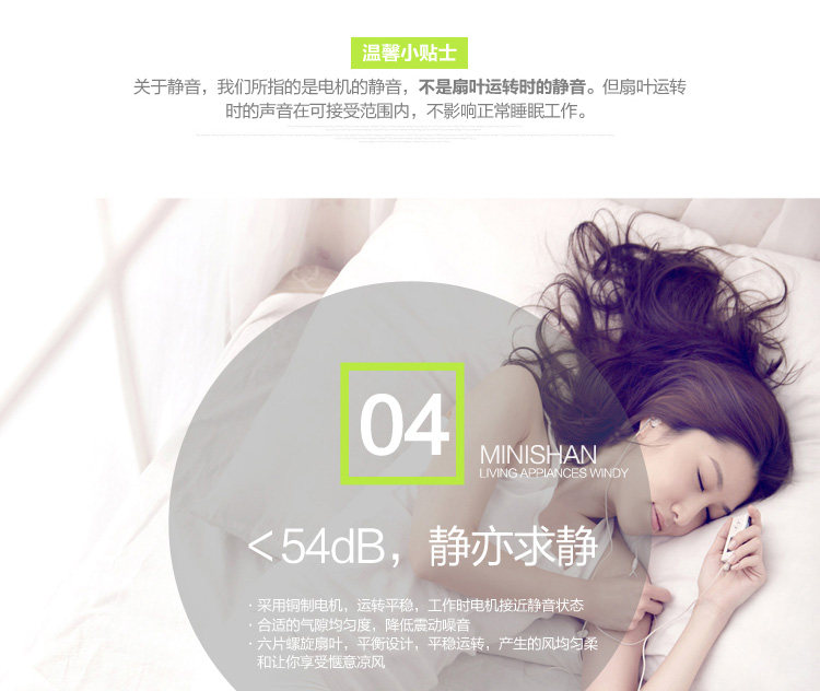 Ventilateur USB - Ref 399874 Image 18