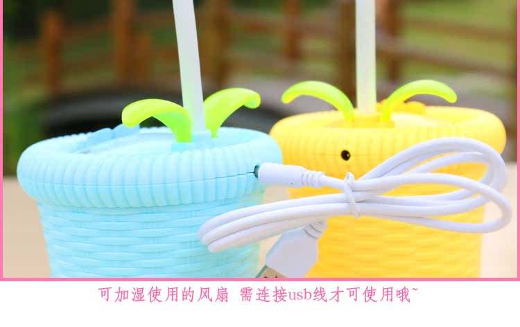 Ventilateur USB - Ref 406384 Image 15