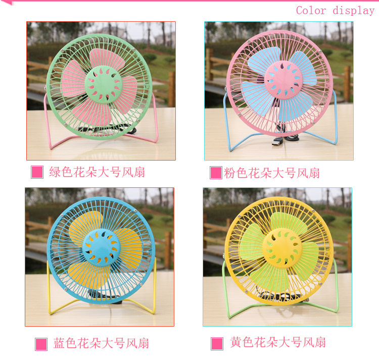 Ventilateur USB - Ref 401837 Image 10