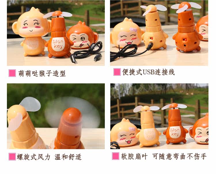 Ventilateur USB - Ref 406376 Image 10