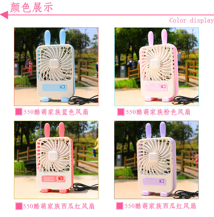 Ventilateur USB - Ref 406371 Image 11